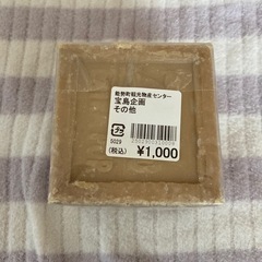 【新品未使用】SAVON DE  MARSEILLE　 の画像