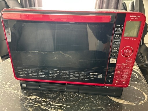 オープンレンジ
