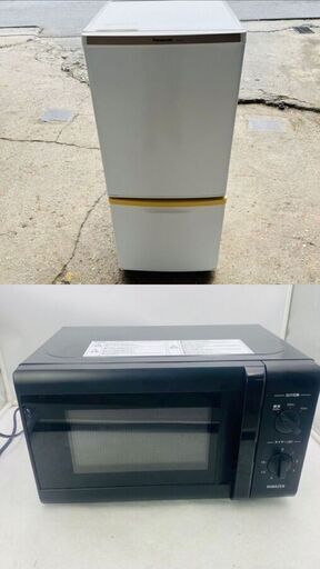 【❗️✨最高セット✨❗️】Panasonic 冷蔵庫  山善 電子レンジ  新生活応援！お得なキッチン家電セット❗️