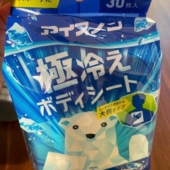 洗顔、ボディシートセットの画像