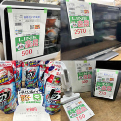 12月7～30日年末大SAIL開催致します　家電家具雑貨色々有ます　激安商品盛り沢山　一点物も多いです早い者勝ちです! - 市川市