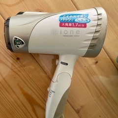 【予約済み】テスコムマイナスイオンドライヤーの画像