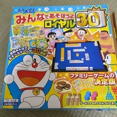ドラえもん　ドンジャラ