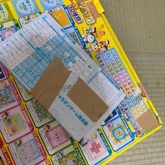 7/31まで　ドンジャラ、人生ゲーム　セットの画像