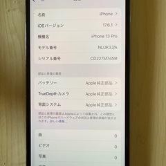 iPhone 13 Pro 128GB