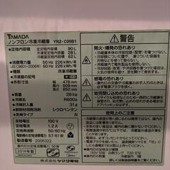 冷凍冷蔵庫の画像