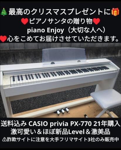 東は→姫路〜大阪〜福知山\n西は→姫路〜兵庫〜岡山まで配達無料 ①