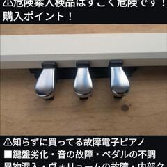🏯東は→姫路〜大阪〜福知山
西は→姫路〜兵庫〜岡山まで配達無料 ①の画像
