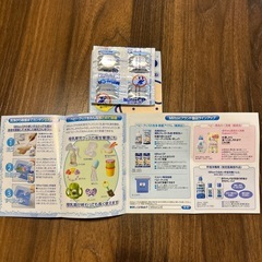 ミルトンの画像