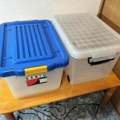 ☆大掃除に☆収納ケース2つ☆約45リットル☆