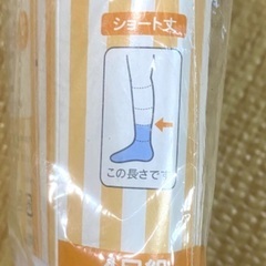 スクールソックス  2足  20〜22cmの画像