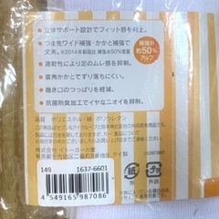 スクールソックス  2足  20〜22cmの画像