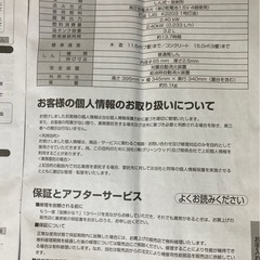 石油ストーブの画像