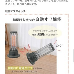 ユアサプライムス　カーボンヒーター YUASA PRIMUS　の画像