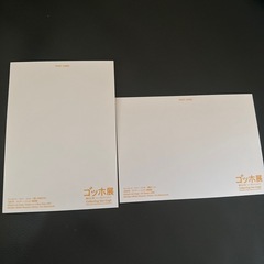 【ゴッホ展限定】ゴッホ ポストカードの画像