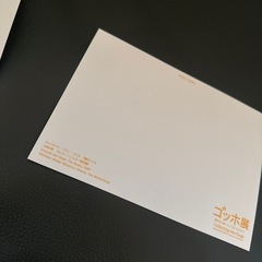 【ゴッホ展限定】ゴッホ ポストカードの画像