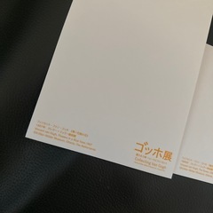 【ゴッホ展限定】ゴッホ ポストカードの画像