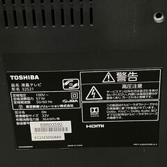 東芝 TV 32S31 32インチ 2018年 中古の画像