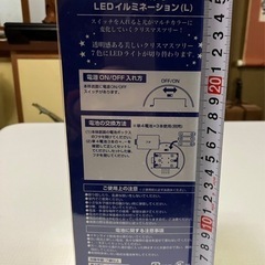 クリスマスツリーLEDイルミネーションLの画像