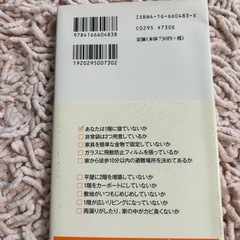 地震から生き延びることは愛の画像