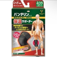 興和　バンテリンコーワ　保温サポーター　ひざ専用　ブラック　ふつう　Mサイズの画像