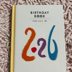 バースデーブック　2月26日　BIRTHDAY BOOK Feb...