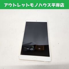 docomo dtab d-01J アンドロイド タブレット ド...