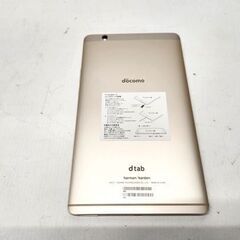 docomo dtab d-01J アンドロイド タブレット ドコモ 本体のみ 判定〇 SIMなし ゴールド 8型 16GB 札幌市 平岸店の画像
