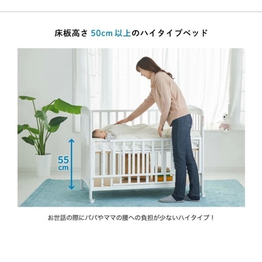 【決定しました。】KATOJI ベビーベットホワイト