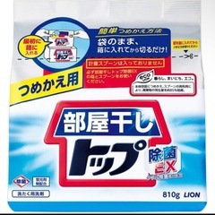 ライオン　部屋干しトップ　除菌ＥＸ　つめかえ　８１０ｇ　１個