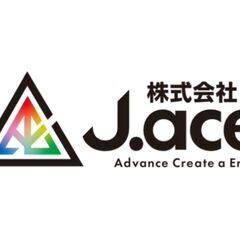 ★職長経験者の測量スタッフ★