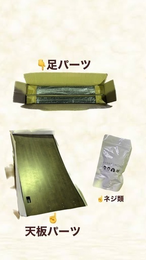 【未使用品】KANADEMONO デスク　テーブル　ダイニングテーブル　机
