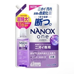 ナノックス ワン（NANOX one）ニオイ専用 詰め替え 超特...