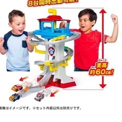 パウ・パトロール 新品　パウっと出動！DXパウステーションの画像