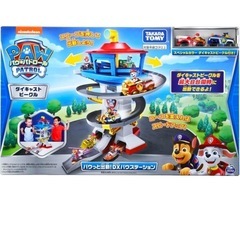 パウ・パトロール 新品　パウっと出動！DXパウステーションの画像