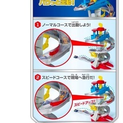 パウ・パトロール 新品　パウっと出動！DXパウステーションの画像