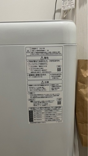 パナソニック 洗濯機