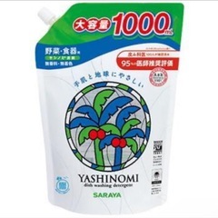ヤシノミ洗剤 スパウト詰替用 1000mlの画像