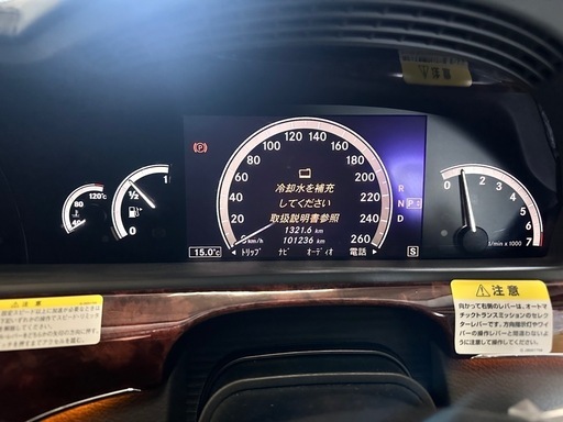 ベンツS350(取引予定者決定)