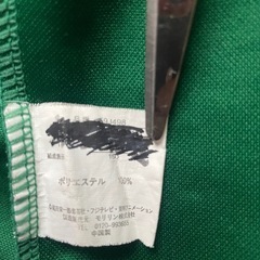 ワンピースジャージ150 cm
の画像