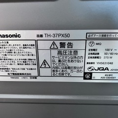 Panasonic テレビ　50インチの画像