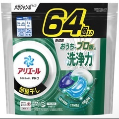 P&G アリエールジェルボールプロ部屋干メガジャンボ 64個
