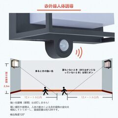 【未使用品】URORU ソーラーライト屋外LEDセンサーライト8M検知距離の画像