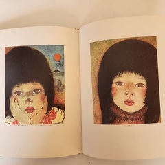 画集差し上げます。古本　無料の画像
