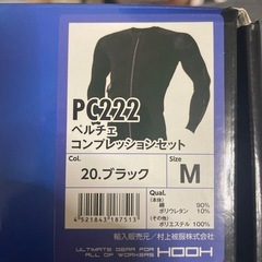 値下げしました。
ペルチェコンプレッションセットの画像