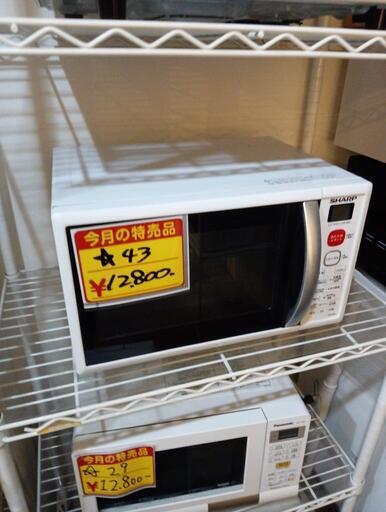 来店で金額交渉　毎日フリマ開催中　本厚木