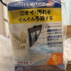 熱帯魚用ガラス水槽セットの画像