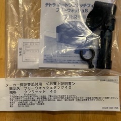熱帯魚用ガラス水槽セットの画像