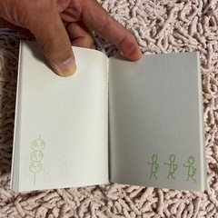 だんご3兄弟 じゆうちょう　マニアの方への画像