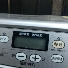 ファンヒーターの画像